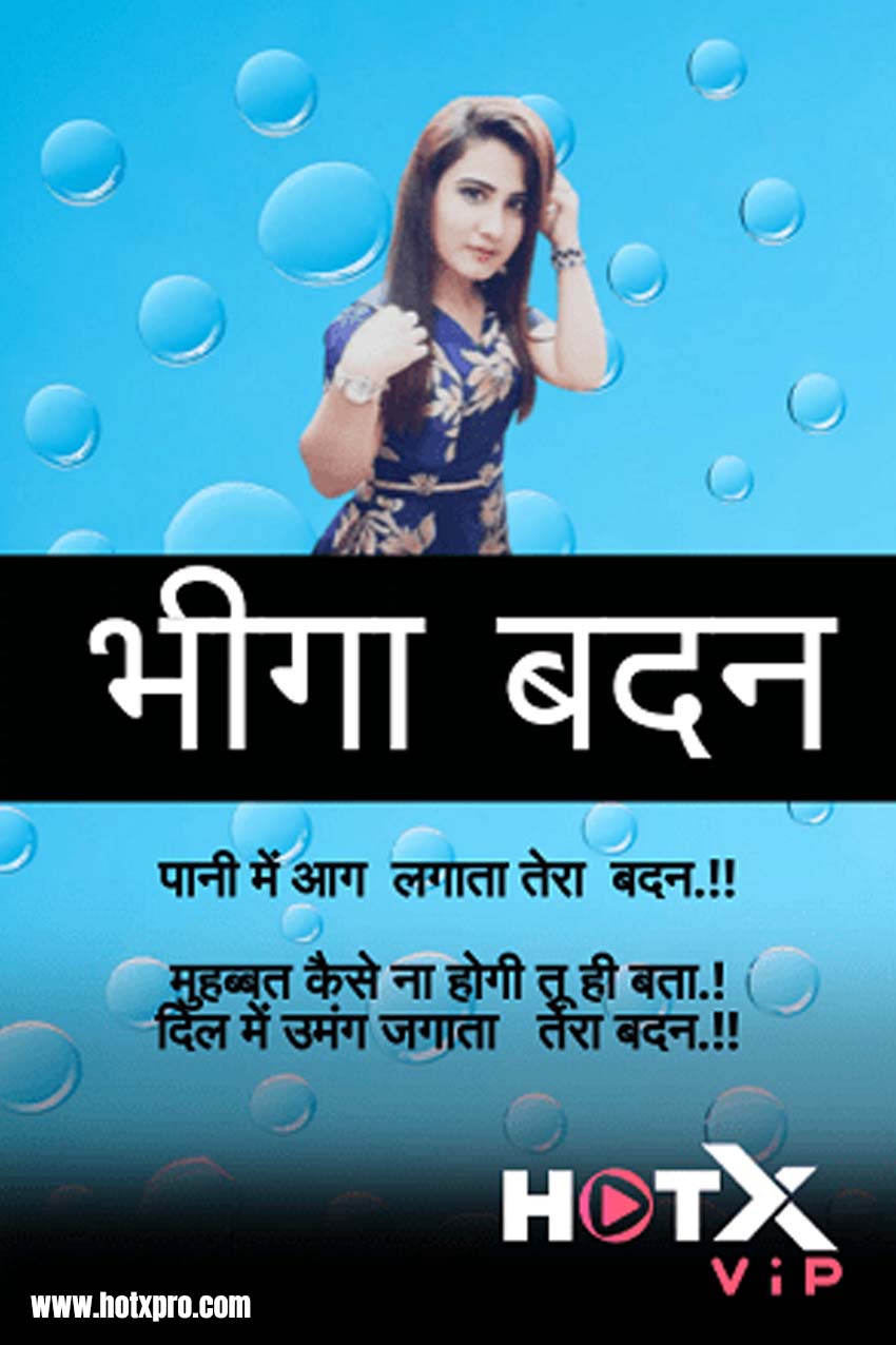Bheega Badan